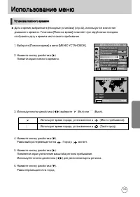 Страница 154