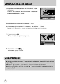 Страница 155