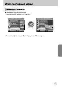 Страница 158