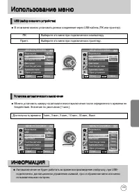 Страница 160