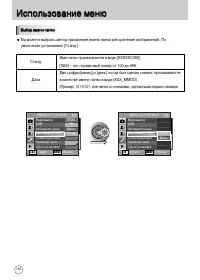 Страница 161