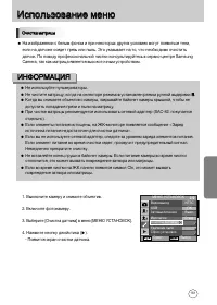 Страница 162