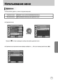 Страница 164