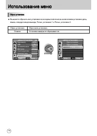 Страница 165