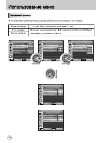 Страница 167