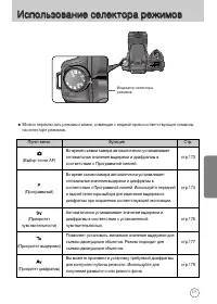 Страница 172