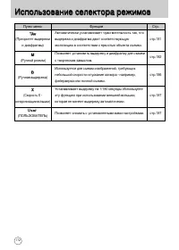 Страница 173