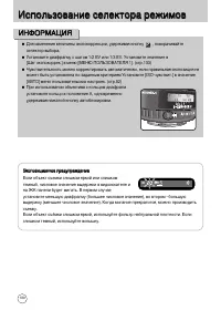 Страница 181