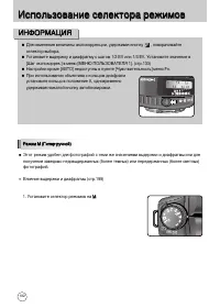 Страница 183