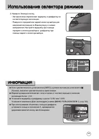 Страница 184
