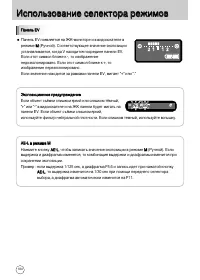 Страница 185