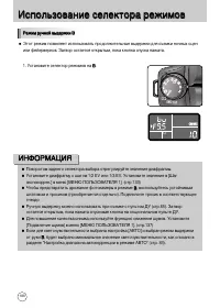 Страница 187