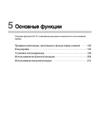 Страница 190