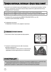 Страница 191