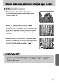 Страница 192