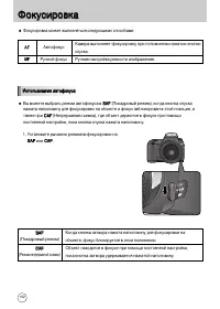 Страница 193