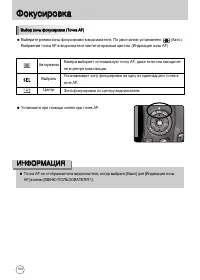 Страница 195