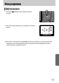 Страница 196