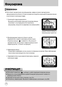 Страница 197