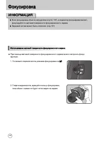 Страница 199