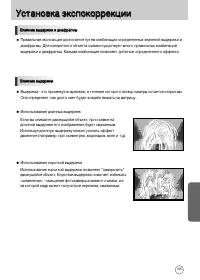 Страница 200