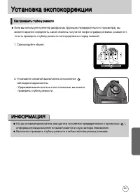 Страница 202