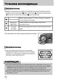 Страница 203