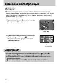 Страница 205