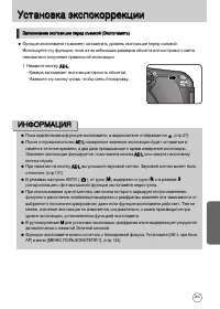 Страница 206