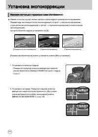 Страница 207