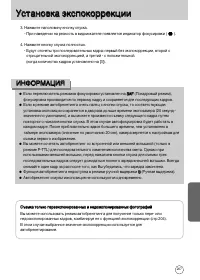 Страница 208