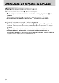 Страница 209