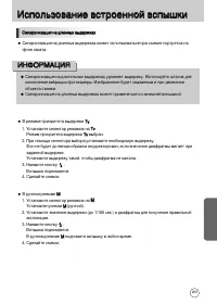 Страница 210