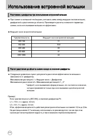 Страница 211