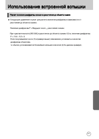 Страница 212