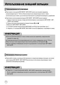 Страница 215