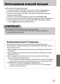 Страница 216