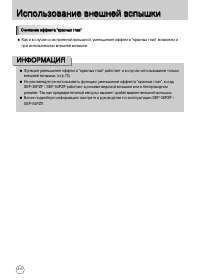 Страница 217