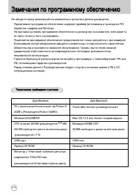 Страница 219