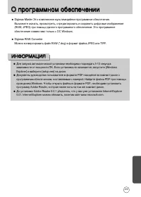 Страница 220