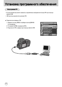 Страница 223