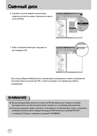 Страница 225