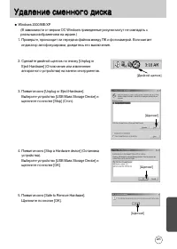 Страница 226