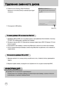 Страница 227