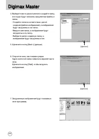 Страница 229