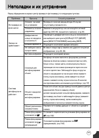 Страница 244