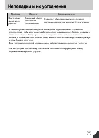 Страница 246