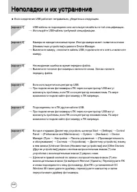 Страница 247