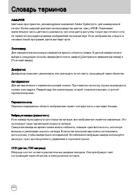 Страница 251