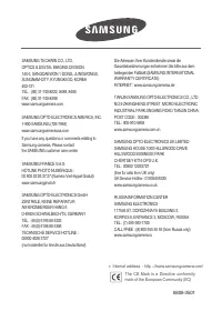 Страница 258